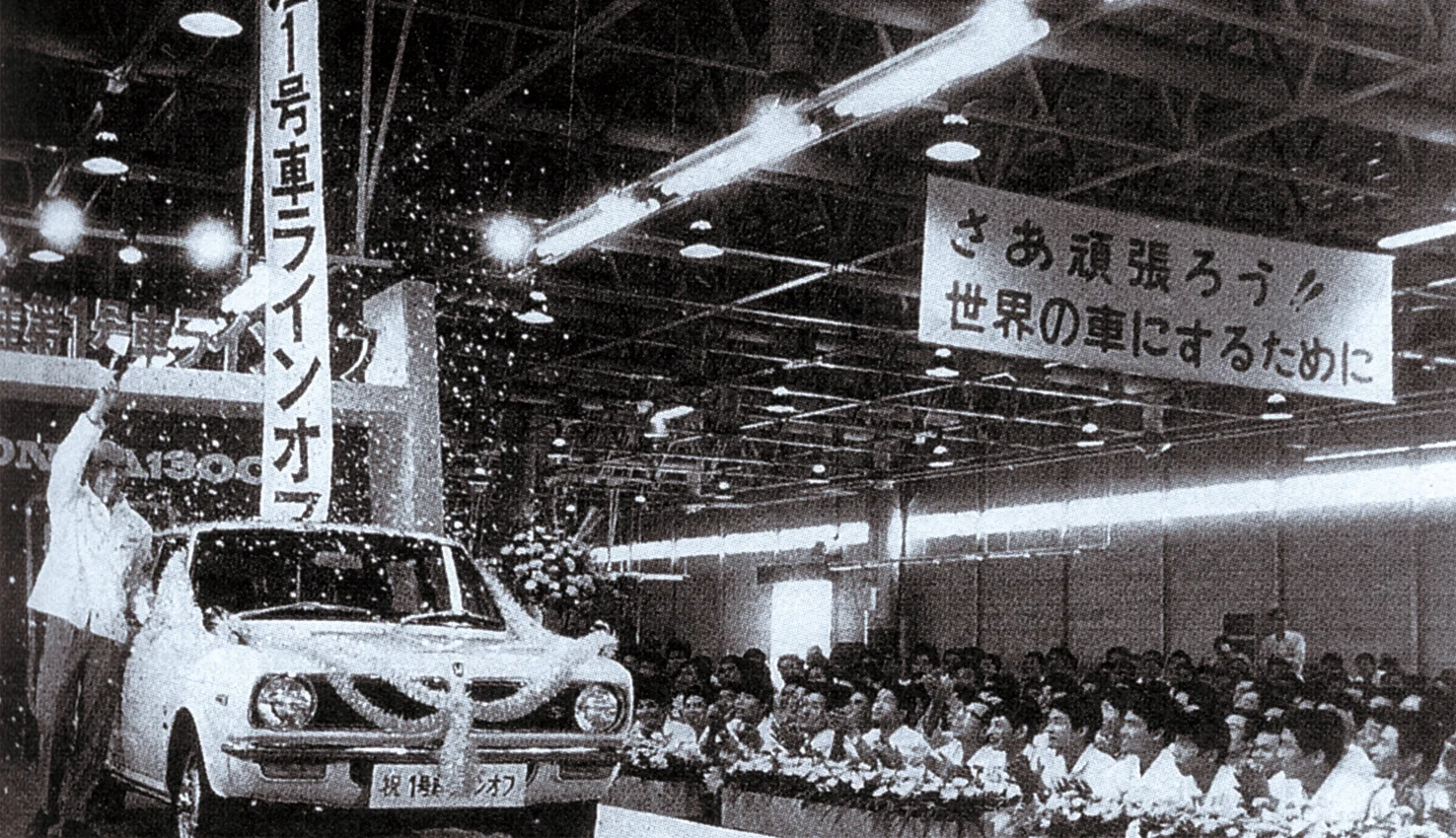 Honda_Civic_First_Unveiling