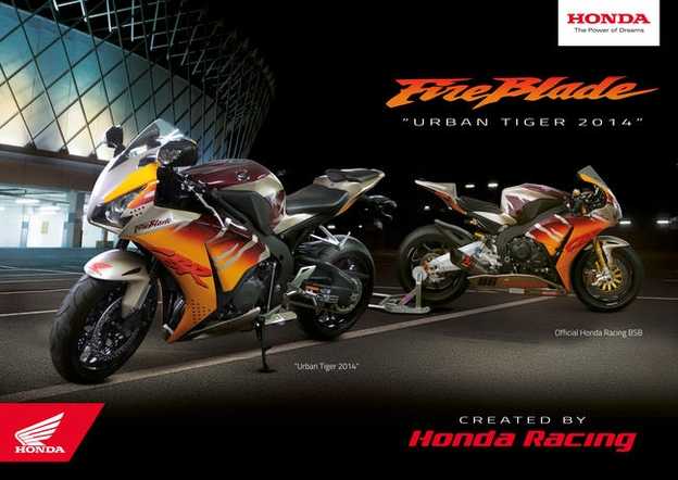 honda cbr 900 urban tiger for sale